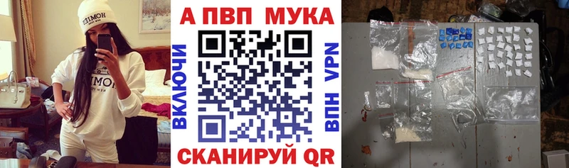 Alpha PVP Crystall Дальнереченск