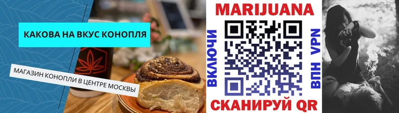Cannafood марихуана  мега ТОР  Дальнереченск 