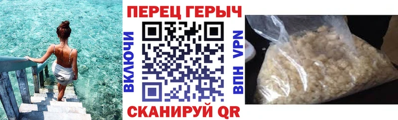 блэк спрут онион  цена наркотик  Дальнереченск  Героин VHQ 
