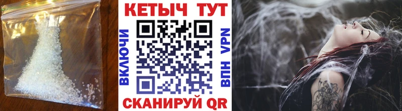 KRAKEN tor Дальнереченск КЕТАМИН VHQ