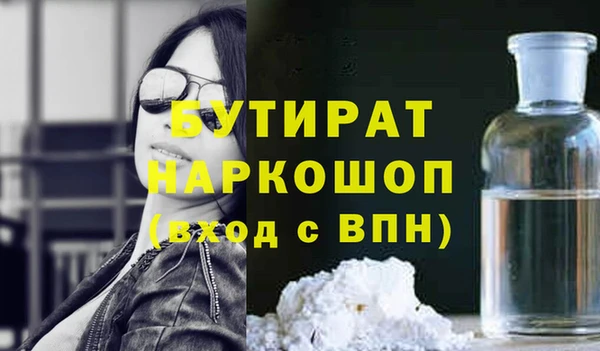 стафф Абдулино