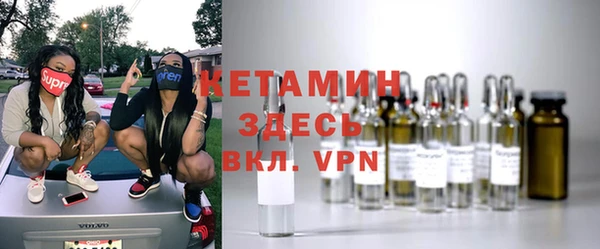 кокаин VHQ Абинск