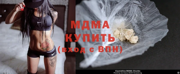 кокаин VHQ Абинск