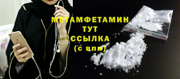 кокаин VHQ Абинск