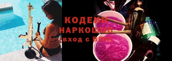 стафф Абдулино