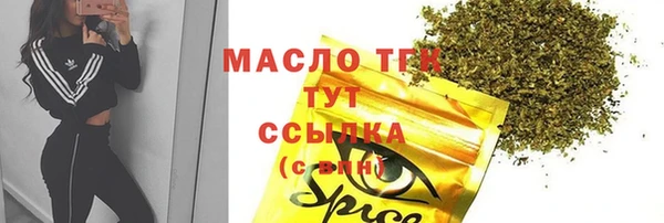 мефедрон VHQ Алзамай