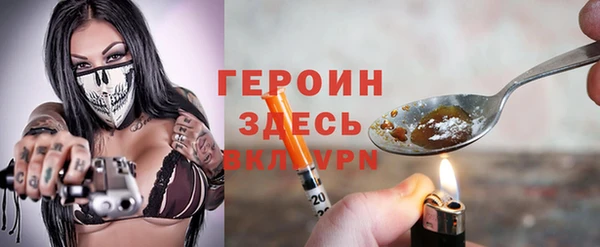 гашик Абаза