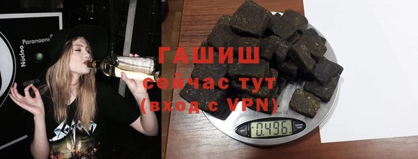 стафф Абдулино