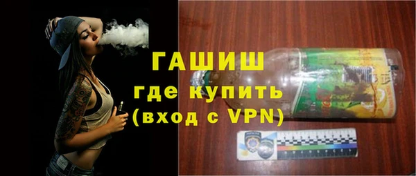 кокаин VHQ Абинск