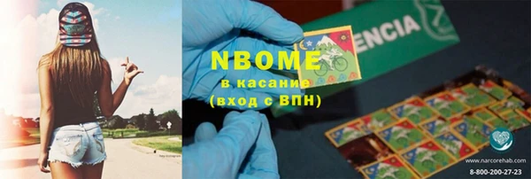 стафф Абдулино