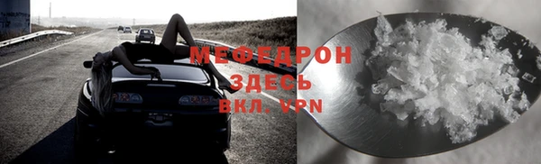 мефедрон VHQ Алзамай