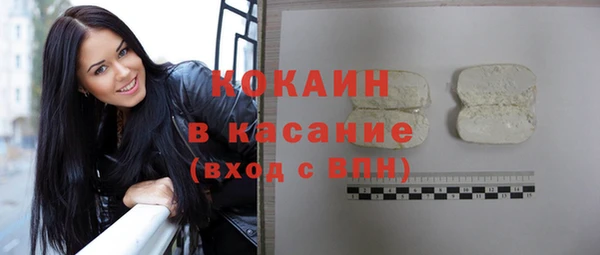 стафф Абдулино