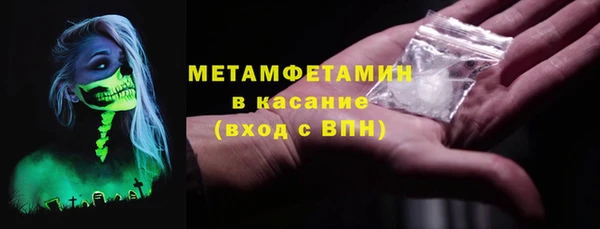прущие крисы Алексеевка