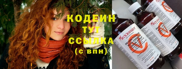 стафф Абдулино