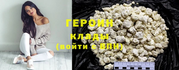 кокаин VHQ Абинск