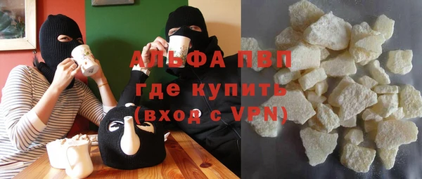 прущие крисы Алексеевка