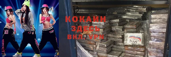 гашик Абаза