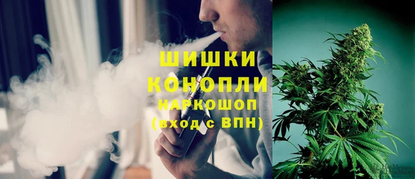 кокаин VHQ Абинск