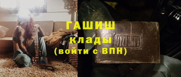 кокаин VHQ Абинск
