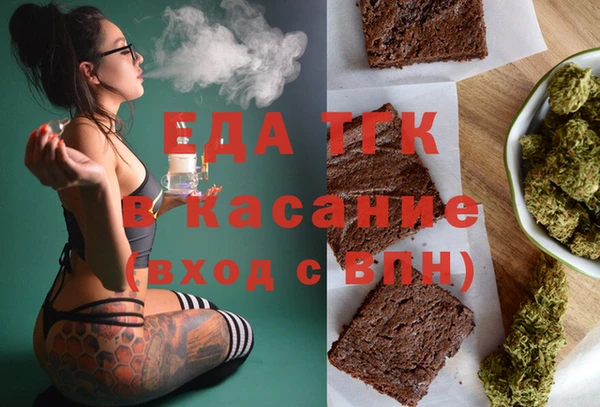 кокаин VHQ Абинск