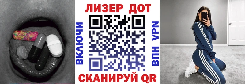 Лсд 25 экстази кислота Дальнереченск