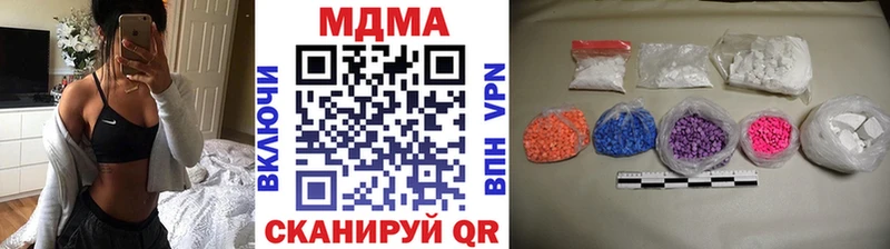 МДМА кристаллы  Дальнереченск 