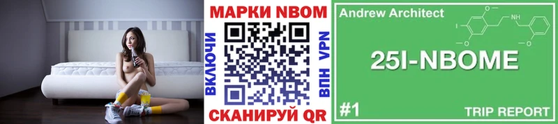 Наркотические марки 1,5мг наркотики Дальнереченск